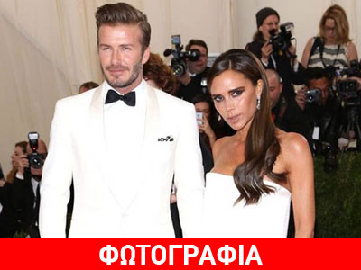 Δε θα πιστεύετε πώς είναι το χριστουγεννιάτικο δέντρο των Μπέκαμ!